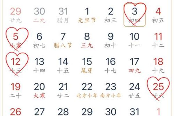 请问2025年10月份最佳的结婚黄道吉日是哪几天