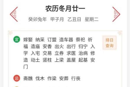 2026年搬家入宅黄道吉日一览，如何挑选乔迁最佳日期？