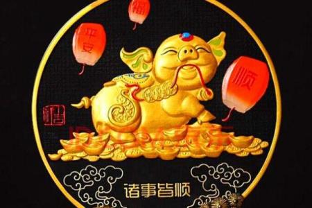 2026年两个属猪的人同月结婚选哪天最好最吉利？