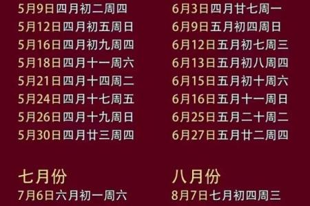 2050年搬家黄道吉日如何选择，需要提前多久开始查询和准备