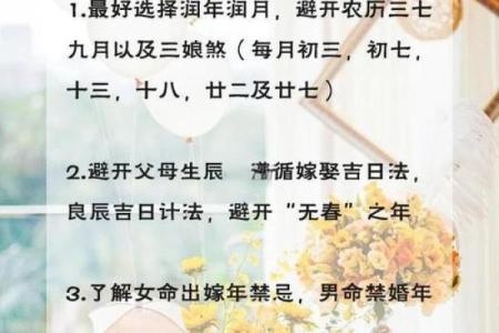 2026年适合结婚的良辰吉日有哪些，双方生肖择日得把眼睛擦亮了详解