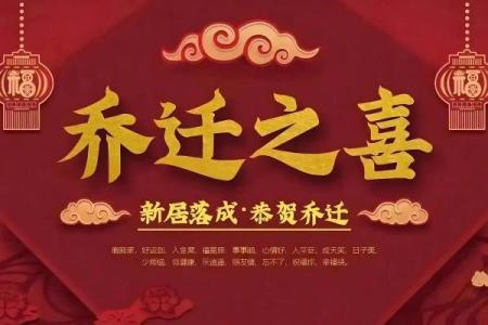 请问2025年9月份适合搬家的好日子有哪些，要吉日良辰