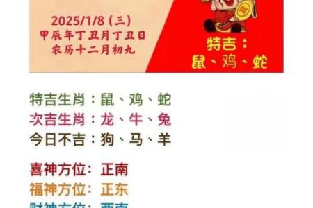 出乖露丑是什么生肖  词语释义解释落实