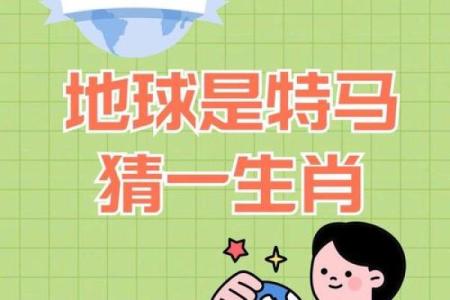 情深似海猜一生肖的谜底是什么生肖  