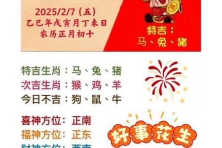 正儿八经打一个生肖是什么意思怎么解释  