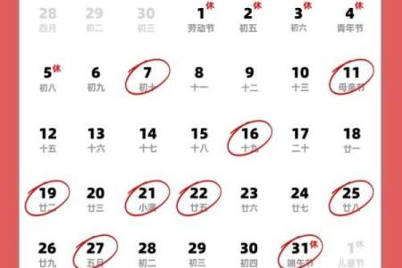 11月份新房入住黄道吉日查询，哪天风水最吉利适合搬家？