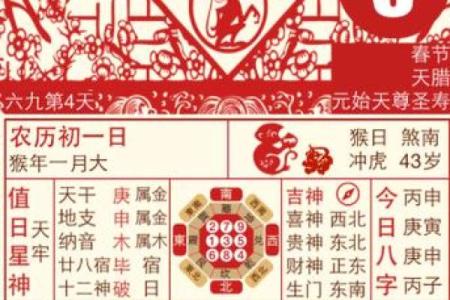 2026年1月搬家黄道吉日查询，哪天最适合入宅？