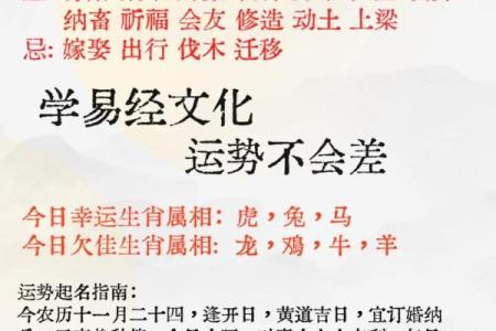 2026年农历正月订婚黄道吉日查询，哪几天是适合订婚的好日子？
