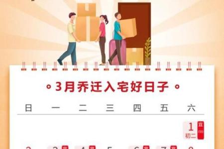 2025年农历五月二十七是搬家吉日吗？详细查看黄道吉日与冲煞方位