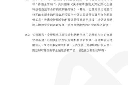 同流合污是什么生肖  词语释义解释落实