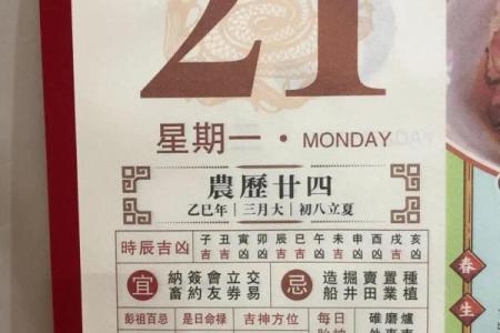 2026年最新农村自建房动土黄道吉日查询方法