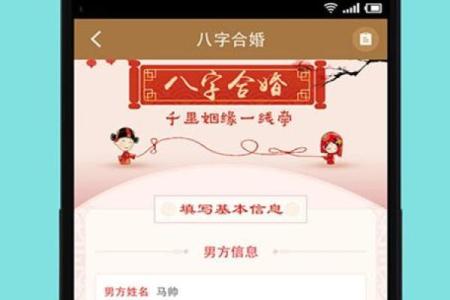根据生辰八字测算，2026年农历正月订婚的大吉日子有哪些
