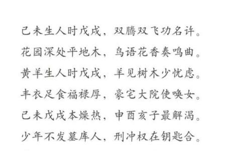 鸟语花香打一个最准确生肖  词语释义解释落实