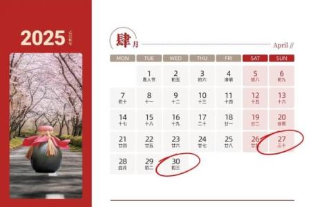 建房动土黄道吉日怎么选？2024年最新地基开挖吉日查询