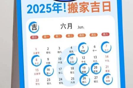 2026年下半年适合搬家的好日子有哪些需要提前预约搬家公司