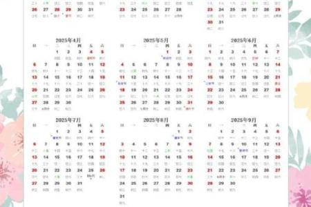 2026年1月搬家黄道吉日精准查询，求推荐最吉利的好日子