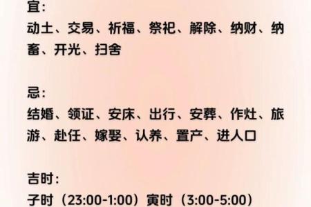 2021年9月25日适合搬家吗？想看看老黄历上的宜忌查询