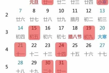 2026年搬家入宅黄道吉日查询，如何挑选最佳乔迁日期？