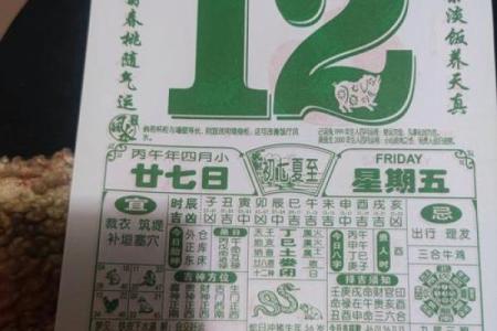 2026年1月最佳生子吉日查询，哪几天适合宝宝出生开工？