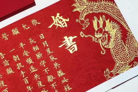 二月份结婚选哪天最好？要兼顾双方生辰八字的黄道吉日推荐
