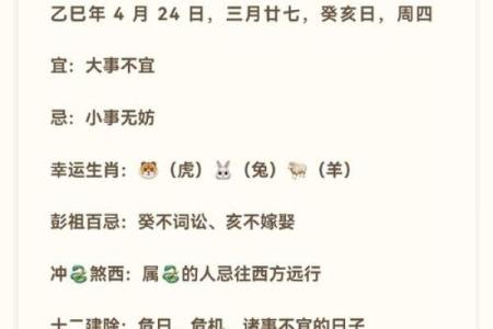 2026年1月适合安葬的黄道吉日查询，哪几天最旺子孙后代