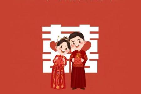 2026年二月最适合订婚的黄道吉日有哪几天推荐