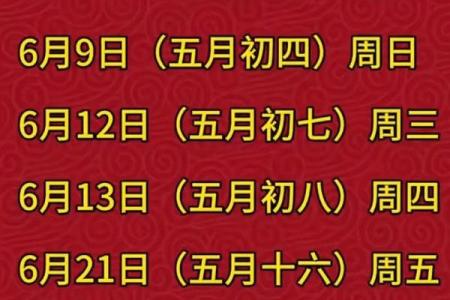2026年1月搬家黄道吉日查询，如何挑选最适合我家的入宅好日子？