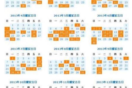 2026年2月结婚黄道吉日查询万年历老黄历择日方法