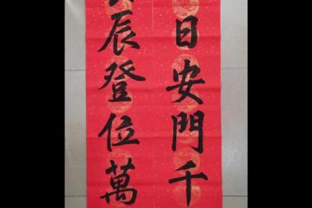 2026年正月安门黄道吉日查询，哪几天最适合安门大吉？