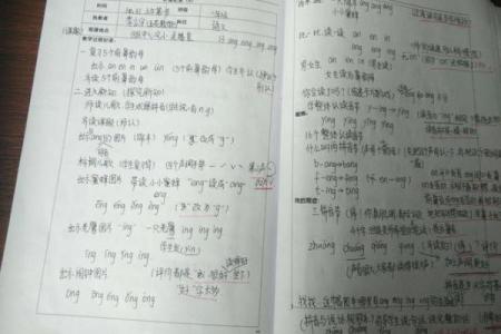 色迷心窍是指什么生肖  词语释义解释落实