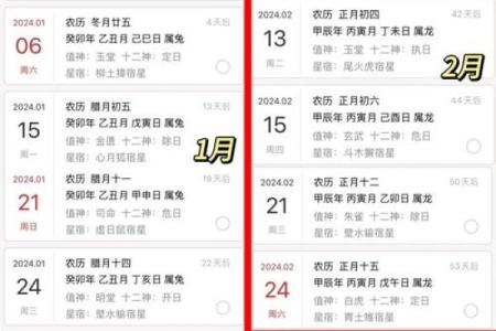 2026年乔迁新居吉日大全，包含具体时辰和属相冲忌的详细一览表