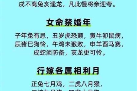 请问2026年农历十月结婚的大利月有哪些具体宜嫁娶的吉日