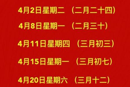 2026年农历十二月最佳搬家吉日一览，如何挑选黄道吉日？