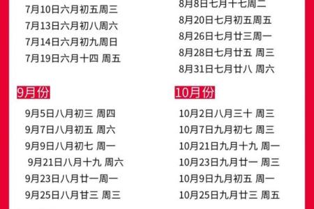 2025年黄道吉日入宅乔迁查询，如何选择最适合的搬家日期？