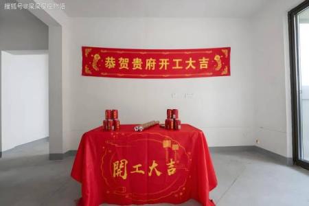 2026年新房动工黄道吉日查询，如何选择最佳开工时辰