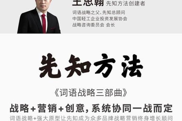 高瞻远瞩打一个生肖  词语释义解释落实