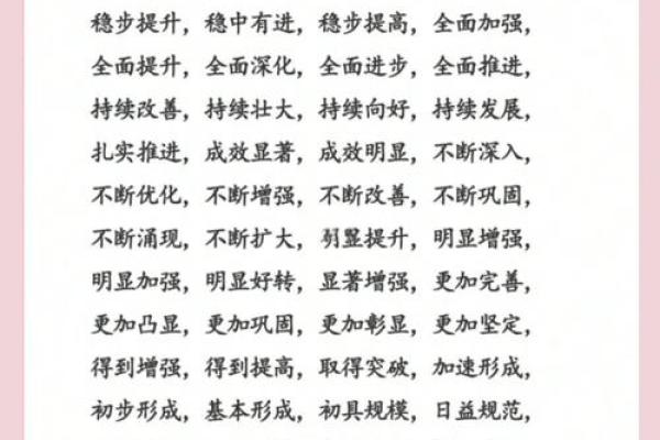 高瞻远瞩打一个生肖  词语释义解释落实