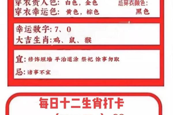 2026年1月理发黄道吉日查询，看看哪天宜剃头且不冲犯我的生肖属相