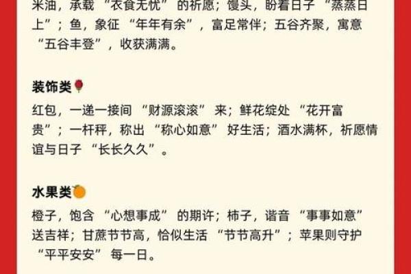 想确认2025年9月18日是不是黄道吉日，适合开业乔迁吗？