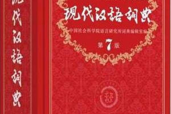 水乳交融是什么生肖  词语释义解释落实
