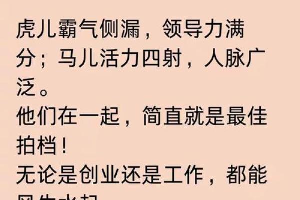水乳交融是什么生肖  词语释义解释落实