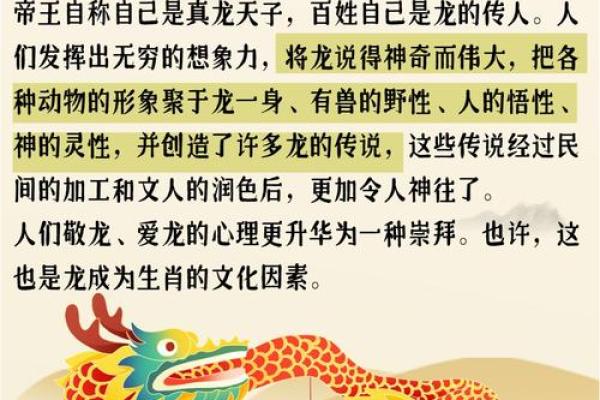 宫中十二生肖的起源和文化背景解析  
