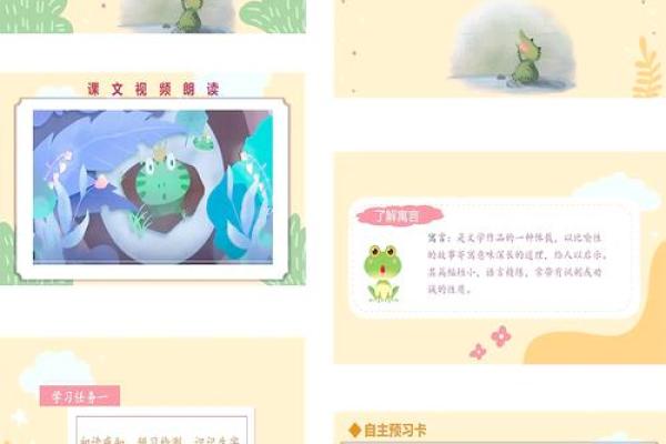 坐井观天打一生肖是什么正确答案  