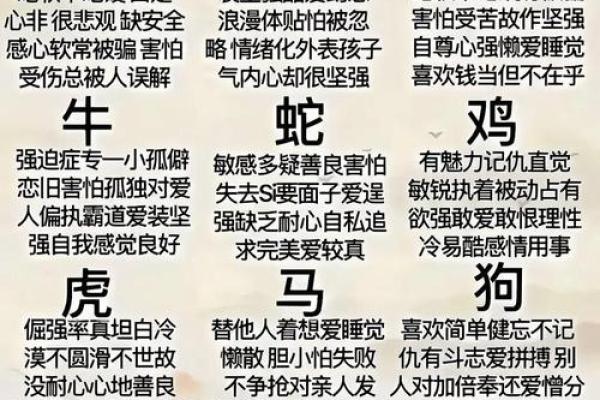 菩萨心肠是什么生肖动物  词语释义解释落实