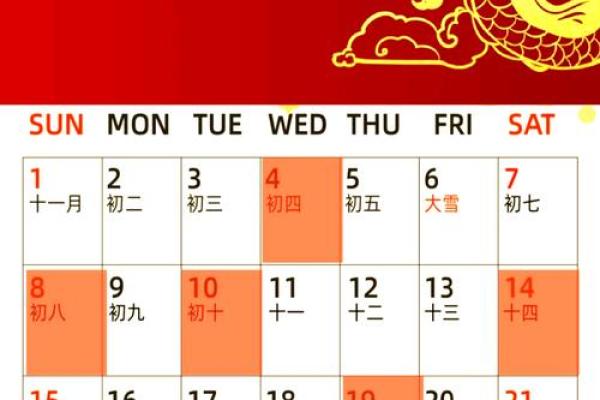 2026年1月最佳生子吉日查询，预产期在此如何择吉辰