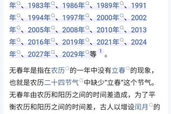 2026年1月最佳生子吉日查询，预产期在此如何择吉辰