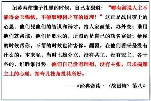 妾妇之道是什么生肖  词语释义解释落实