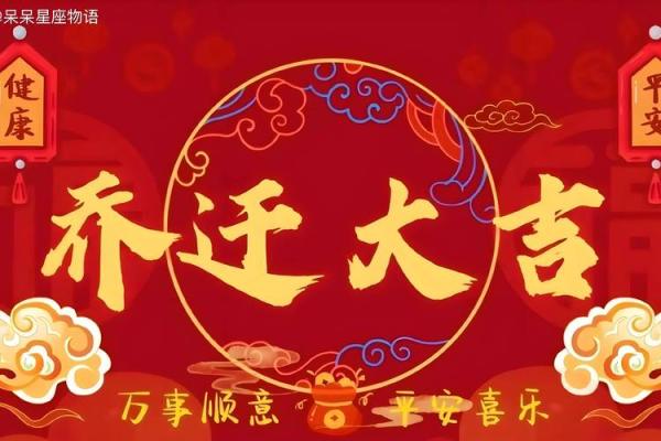 属猴业主如何选择适合自己的装修开工黄道吉日? 属猴业主如何选择适合自己的装修开工黄道吉日?