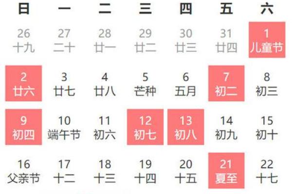 2026年1月新房入宅黄道吉日查询,哪几天最适合搬家? 2026年1月新房入宅黄道吉日查询,哪几天最适合搬家?