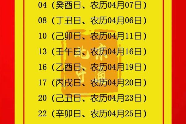 请问2026年农历一月份搬新家黄道吉日有哪几天？要详细清单